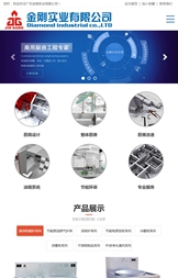 眾展網(wǎng)絡(luò)